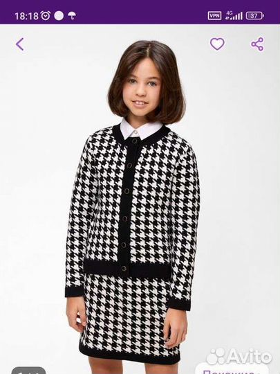 Кардиган школьный для девочки 146
