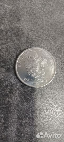 1 рубль брак раскол