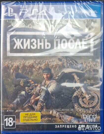 Игра PS4 Жизнь после