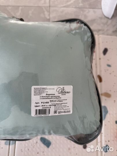 Бортики в детскую кроватку