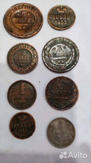 Старинные копейки