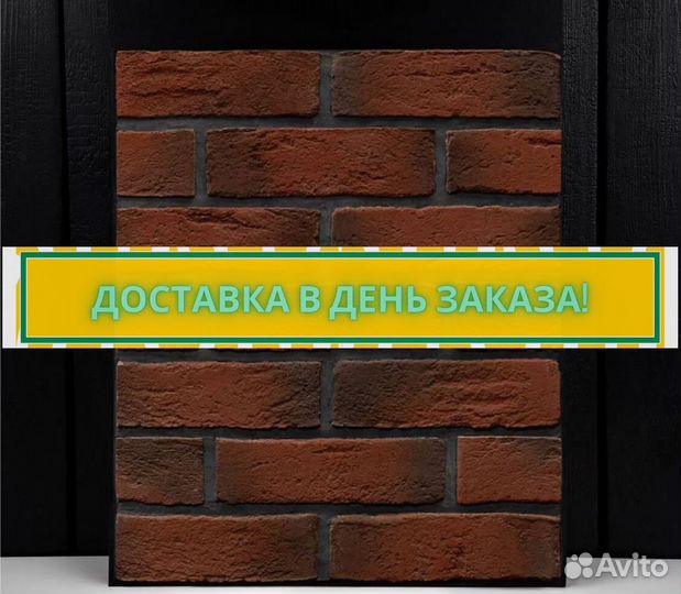 Декоративный камень под ключ