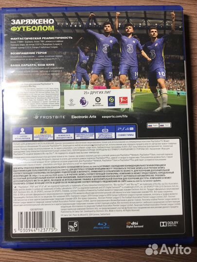FIFA 22 на PS4/PS5