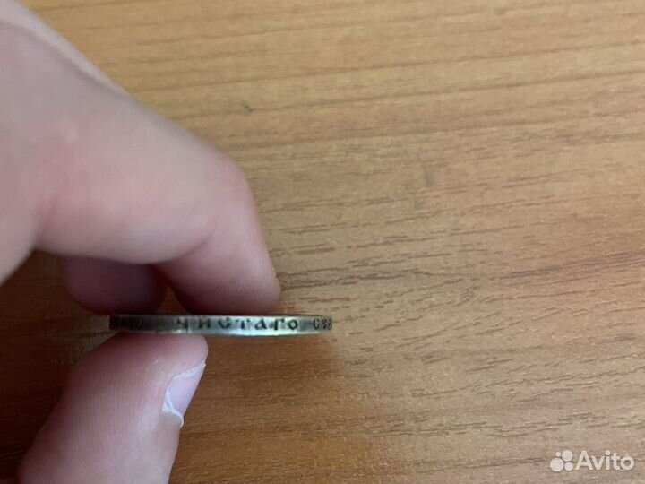 Серебряная монета для колекции