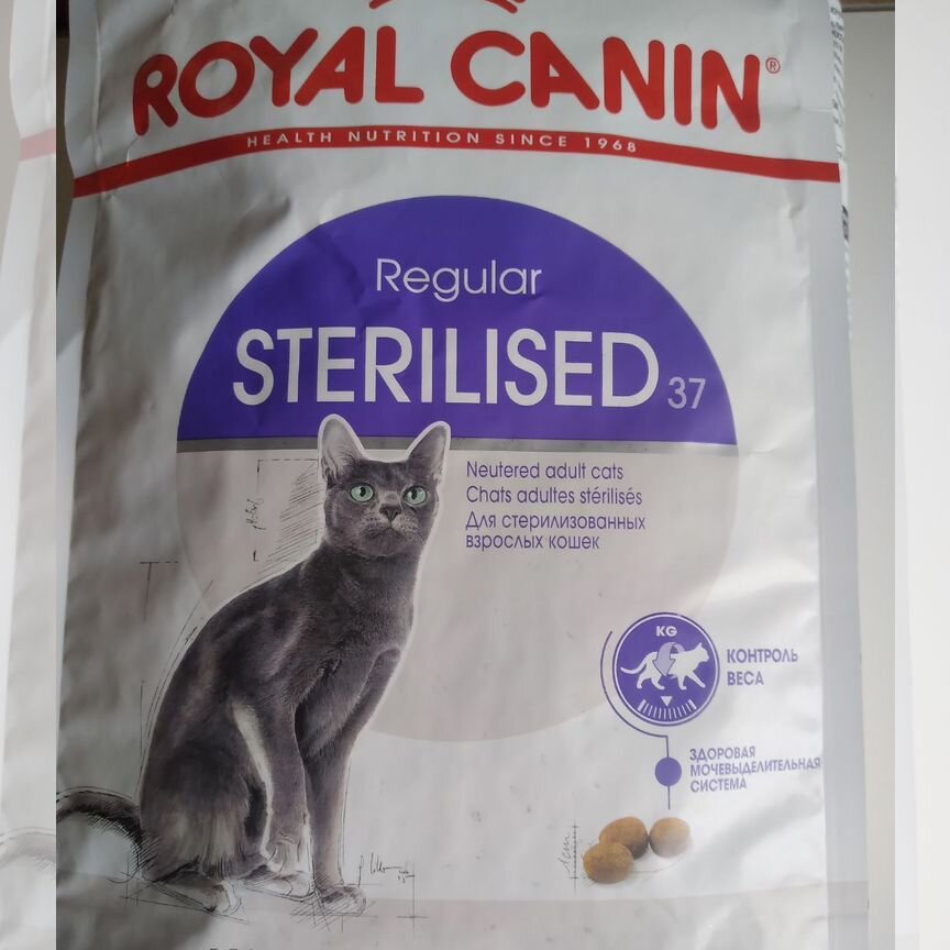 Сухой корм для кошек royal canin sterilised 2кг