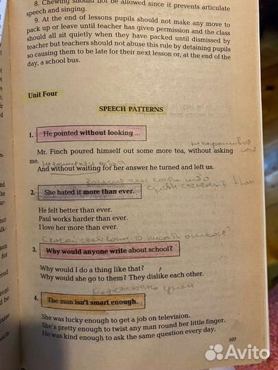 Учебник,Практический курс английского языка 