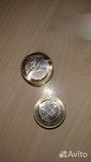 10рублей (дгр - Козельск и 75 Лет победы 2020)