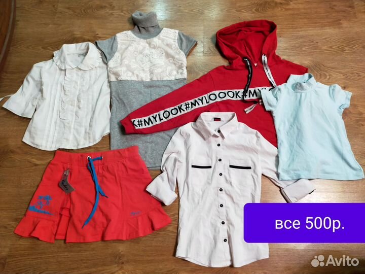 Новая детская одежда пакетом