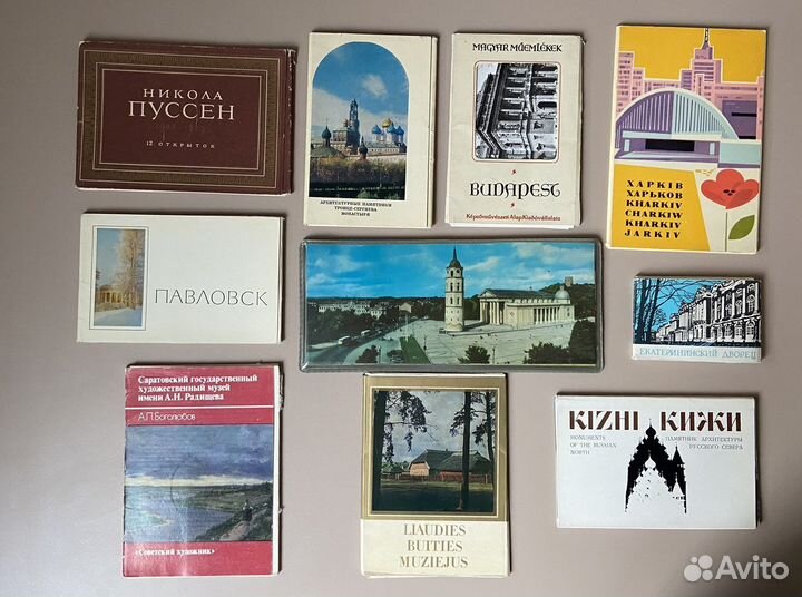 Набор открыток 40 шт открытки