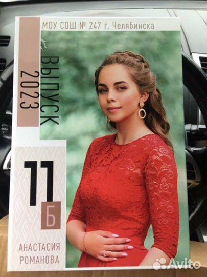 Фотокнига на выпускной школа сад + оживающие фото