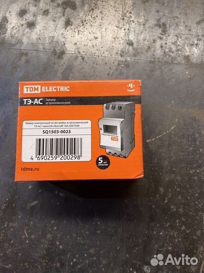 Таймер электронный астрономический тэ-ас