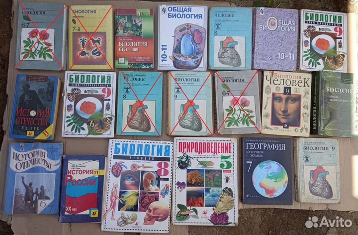 Книги, учебники