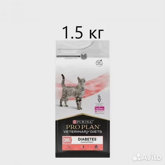 Сухой корм для кошек Purina ProPlan DM 1,5 кг