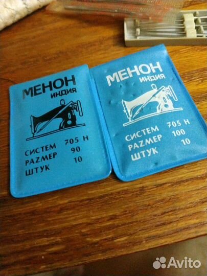 Иглы для швейной машинки
