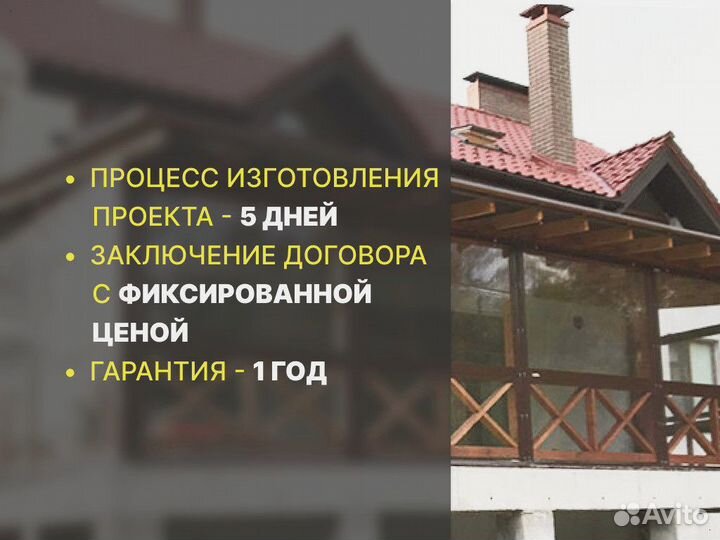 Мягкие окна