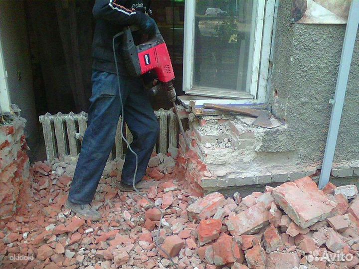 Демонтажные работы