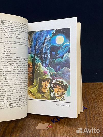 Борис Горбатов. Собрание сочинений в четырех томах