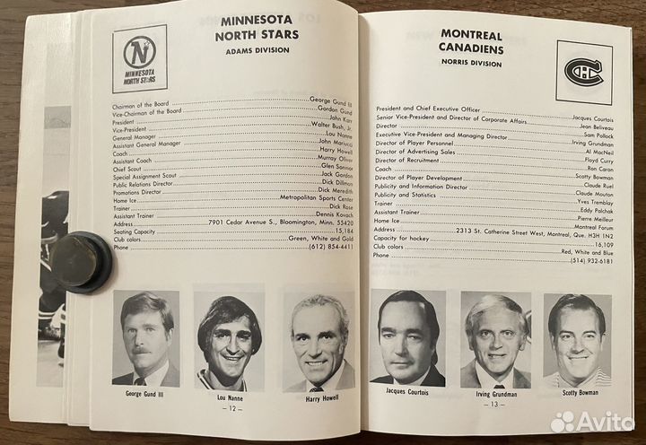 Хоккей. Официальный ежегодник, справочник нхл 1978