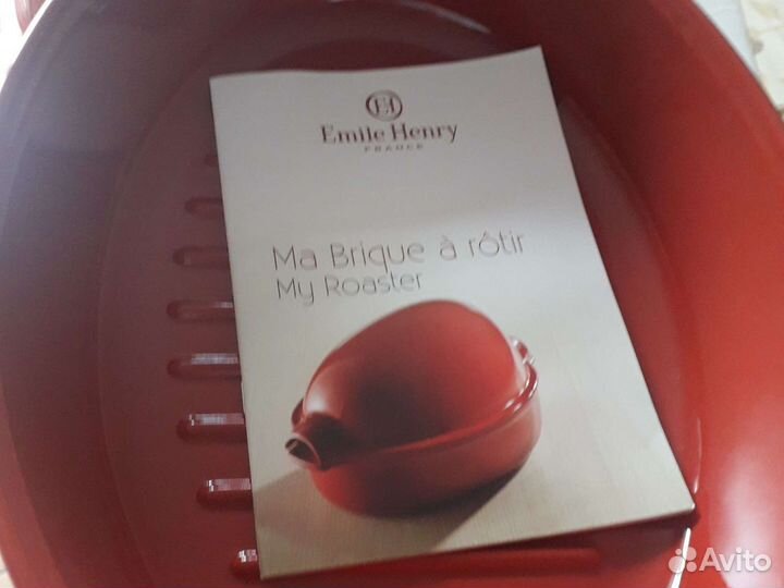 Форма для запекания курицы emile henry