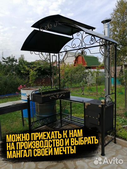 Мангал на дачи