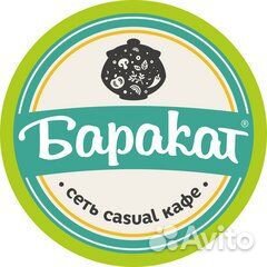 Старший повар - универсал