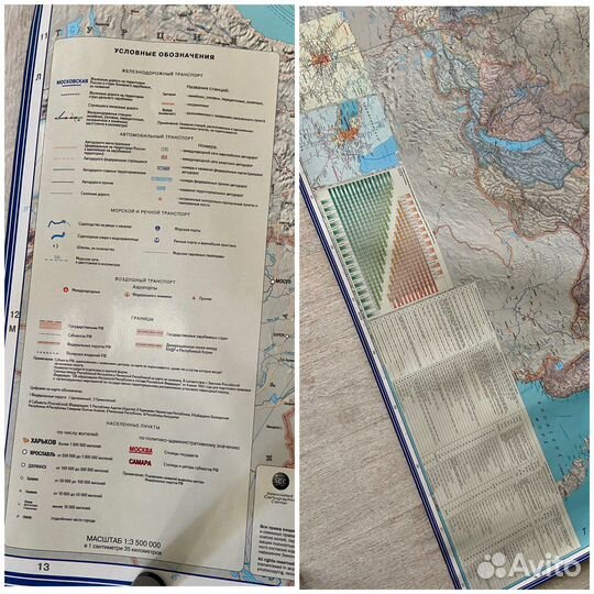 Карты огромные на стену: Спб,России,Европы,Лен обл