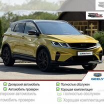 Geely Coolray 1.5 AMT, 2022, 47 883 км, с пробего�м, цена 1 979 000 руб.