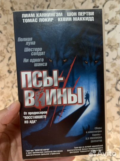 Видеокассета VHS - Псы войны - Лицензия