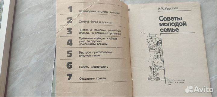 Книги СССР пакетом