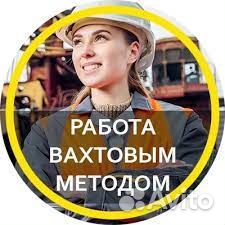 Слесарь мср вахта
