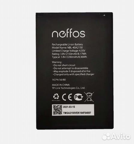 Аккумулятор neffos