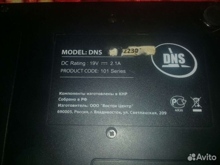 Ноутбук dns