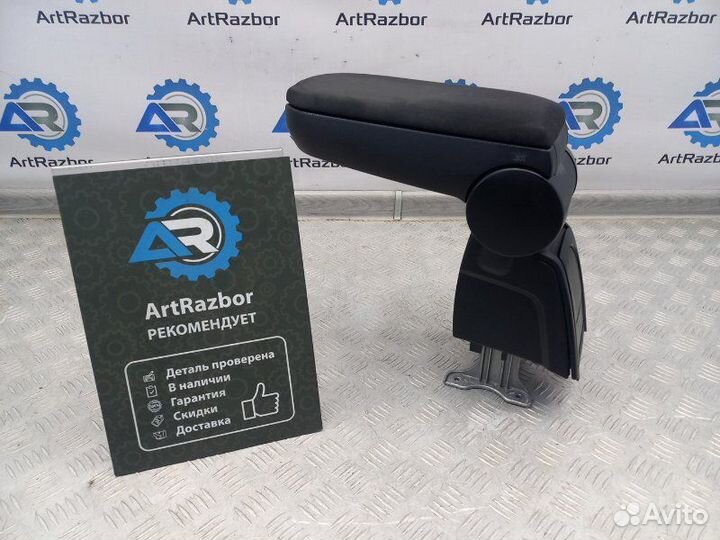 Подлокотник Volkswagen Polo 5 MK5 1.6 cfna 105Л.С