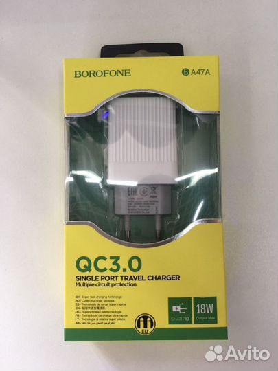 Зарядное устройство BA47A