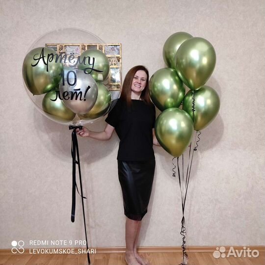 Воздушные шары