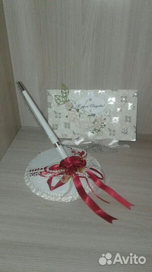 Ручка для росписи свадебного торжества