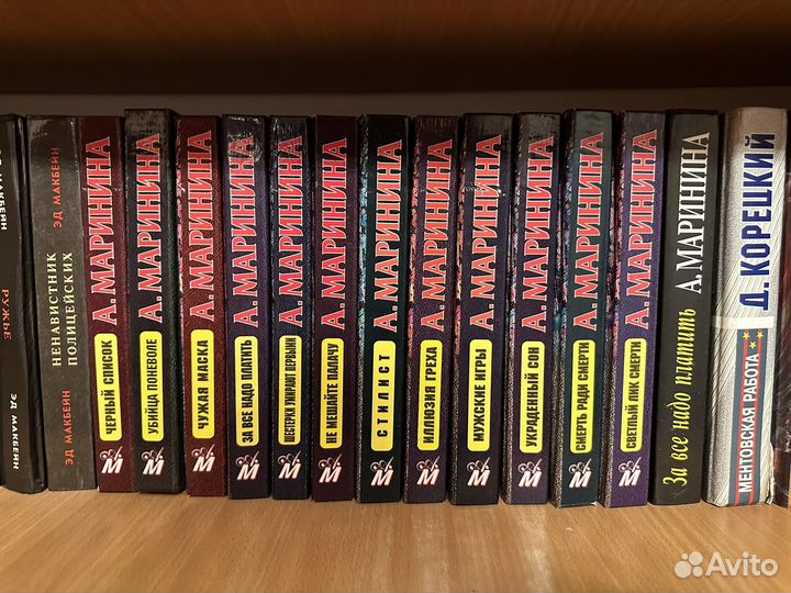 Книги А. Марининой