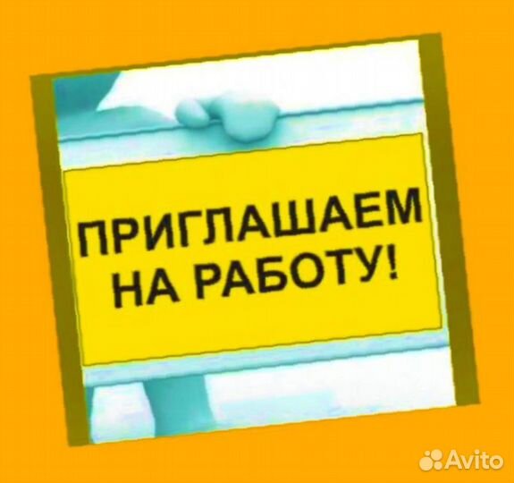 Упаковщица Аванс еженедельно Супер условия