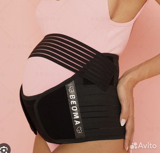 Бандаж для беременных