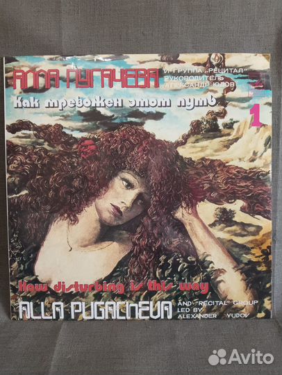 Виниловые пластинки Разное