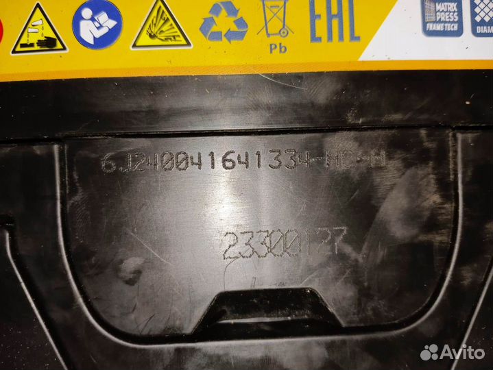 Аккумулятор 95