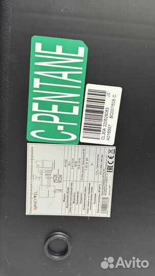 Автохолодильник новый