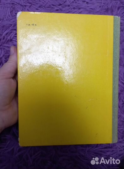 С любовью к природе