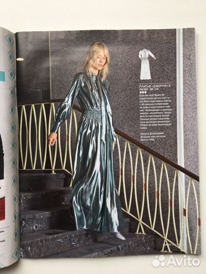 Бурда Винтаж 2016