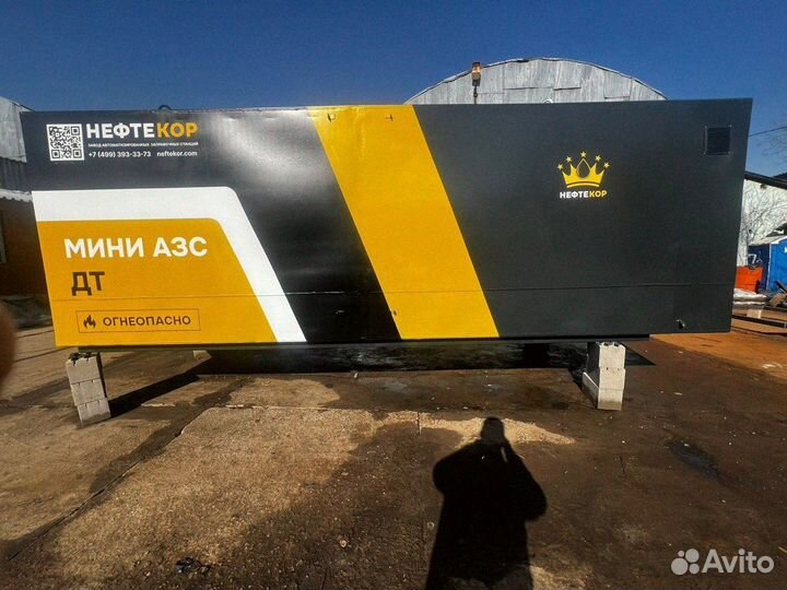 Мини АЗС 30000 литров