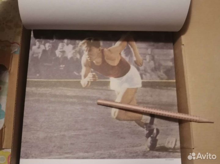 Календарь Лисин Образ жизни СССР