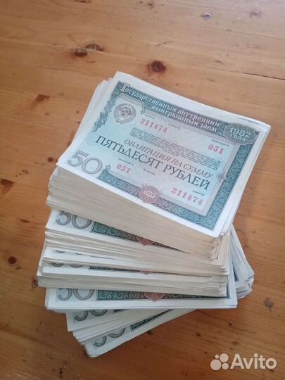 Облигации 1982