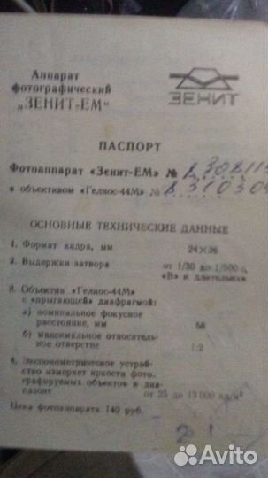 Исторические архивы