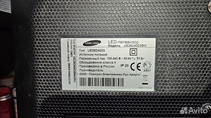 Телевизор samsung UE26D4003