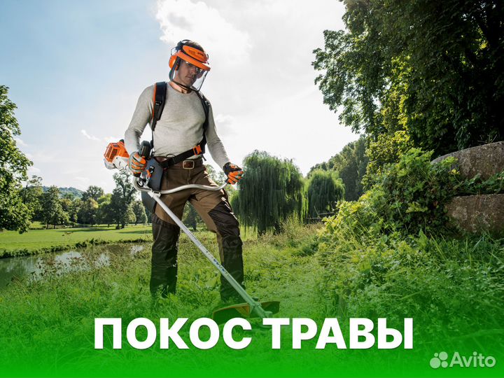 Покос травы